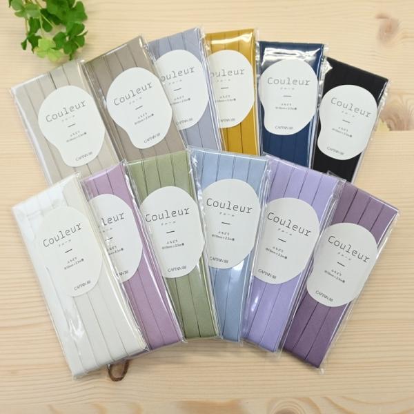 �o�C�A�X�e�[�v �ӂ��ǂ� Couleur �N���[�� ��10mm CP229 CAPTAIN �L���v�e��