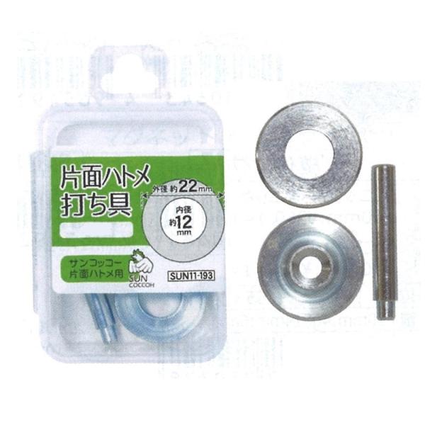 Ж ng ŋ #28 SUN11-193