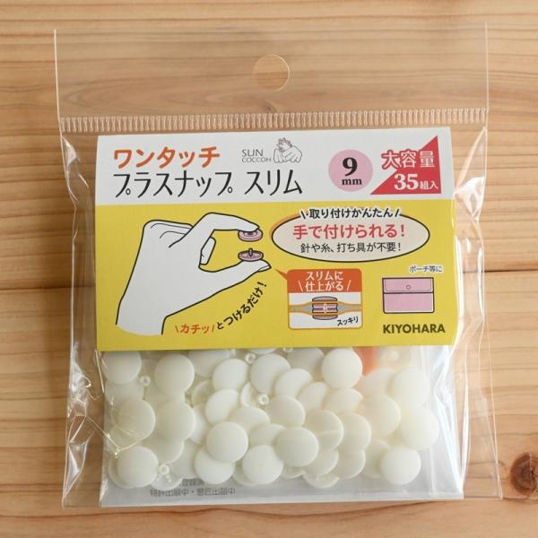 ^b`vXibv X 9mm e 35g SUN17-100 SUN17-101 SUN17-102 SUN17-103 SUN17-104 SUN17-105 SUN17-106 SUN17-107