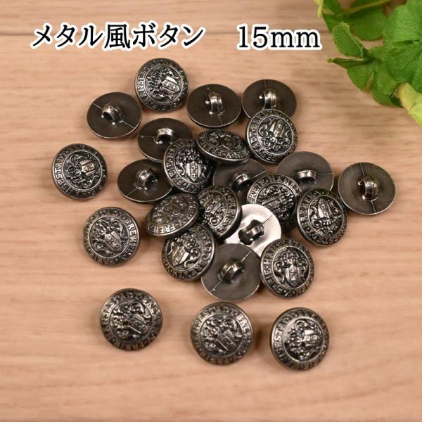 格安‼️アンティーク　メタルボタン　ヨット柄9個セット shugeinohaguruma_p-58