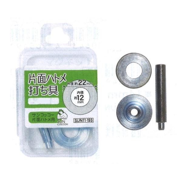 Ж ng ŋ #23 SUN11-191