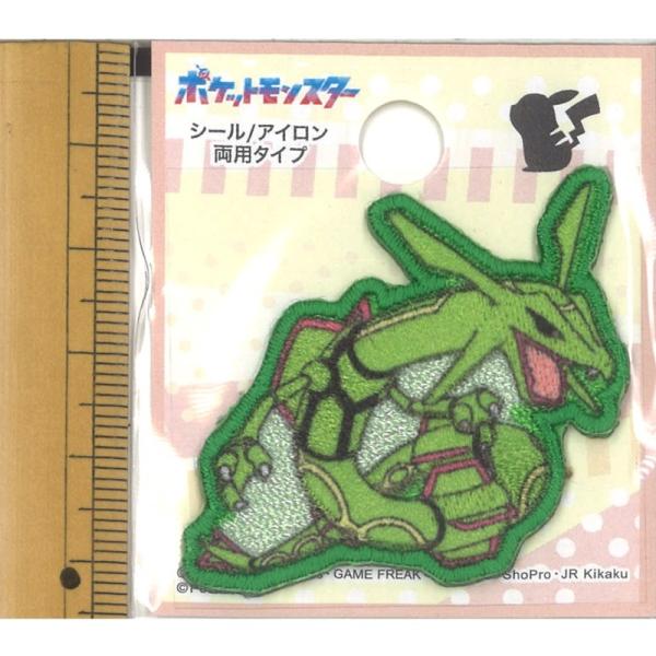 ポケモン ポケットモンスター レックウザ シール アイロン両用タイプ
