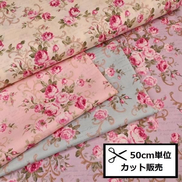 shugeinohaguruma_ru2480-14