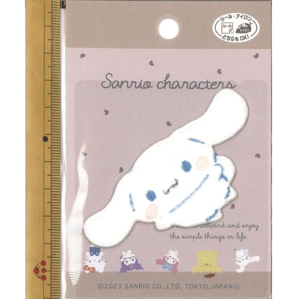 shugeinohaguruma_scw650-scw59 shugeinohaguruma_scw650-scw59