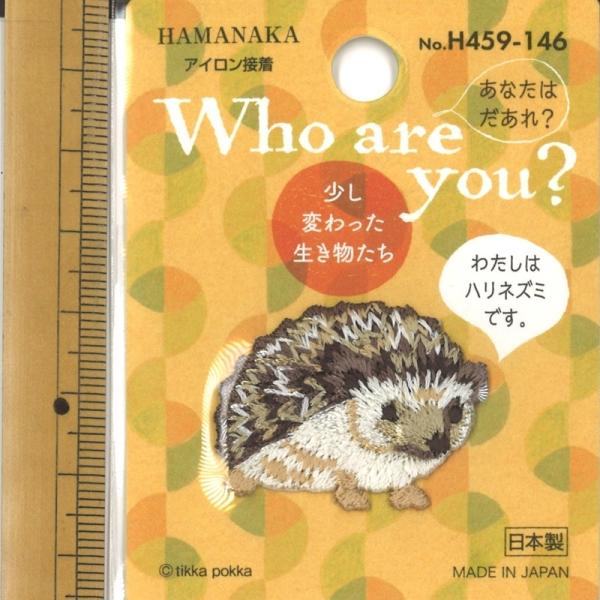 �n�}�i�J ���b�y�� �A�C�����ڒ� �A�b�v���P Who are you�H �n���l�Y�~ H459-146