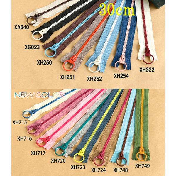 サイズ：務歯部分（エレメント）10号（巾5mm）テープ部分：巾約28mm長さ:30cmファスナーカットは対応しておりませんのでご了承ねがいます。<br><br>[在庫][XA640][XG023][XH250][XH...