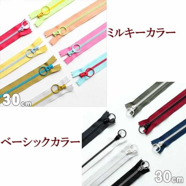 サイズ：務歯部分（エレメント）10号（巾5mm）テープ部分：巾約28mm長さ:30cmファスナーカットは対応しておりませんのでご了承ねがいます。<br><br>[30ｃｍ][2080][X563][X807][XB4...