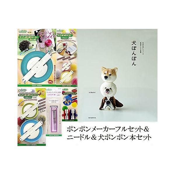 動物ぽんぽん 犬シリーズ ⭐︎ 時計 インテリア時計 動物ポンポン