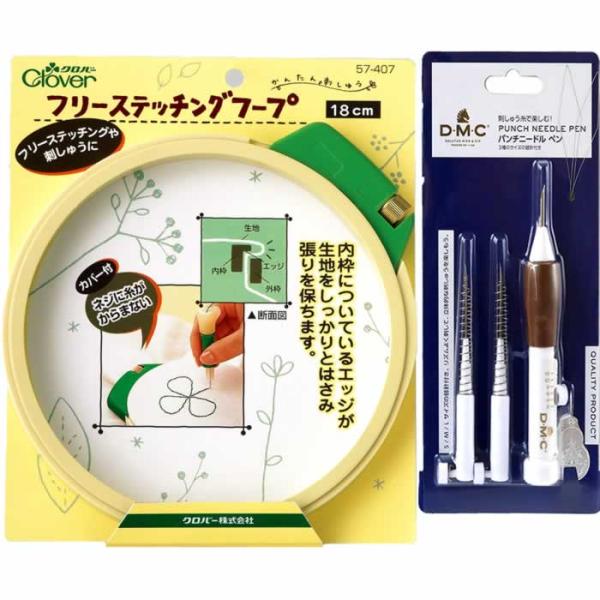 DMCパンチニードル： 本体1本、スレダー(糸通し)2本、替針S・M・L各1本 (購入時はLがセットされています) ・使い方説明書　1枚<br>本体サイズ:全長う約13cm(針含む)<br>本体のグリップ/握りやすく...