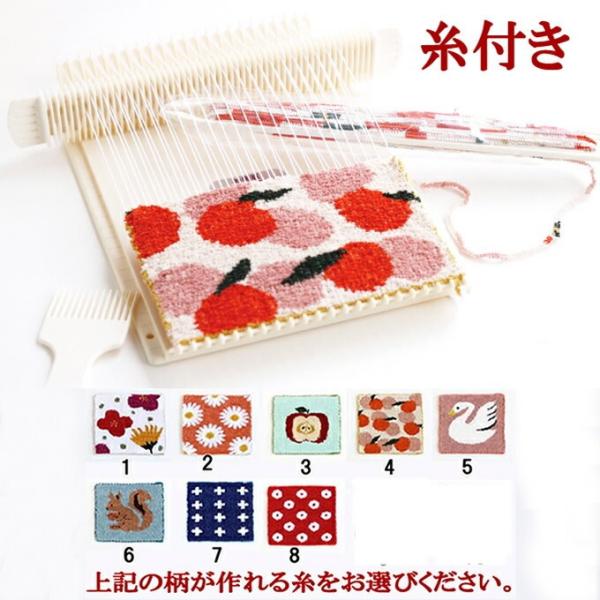 手 織機 その他の手芸用品 クラフトの人気商品 通販 価格比較 価格 Com