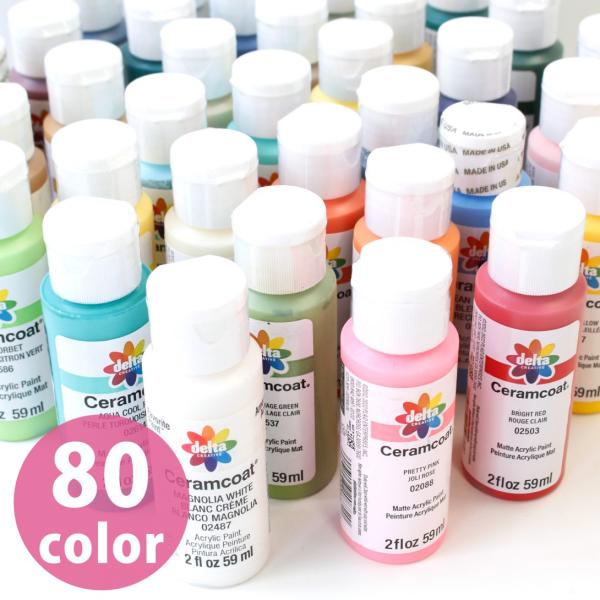■キャッチコピー80色の豊富なアクリル絵具■商品概要デルタのセラムコートは、トールペイントやクラフトに最適なアクリル絵具です。様々な色のバリエーションがあり、思い通りの色をクリエイト可能です。素材: 木材はもちろん、布、キャンバス、ブリキ、...
