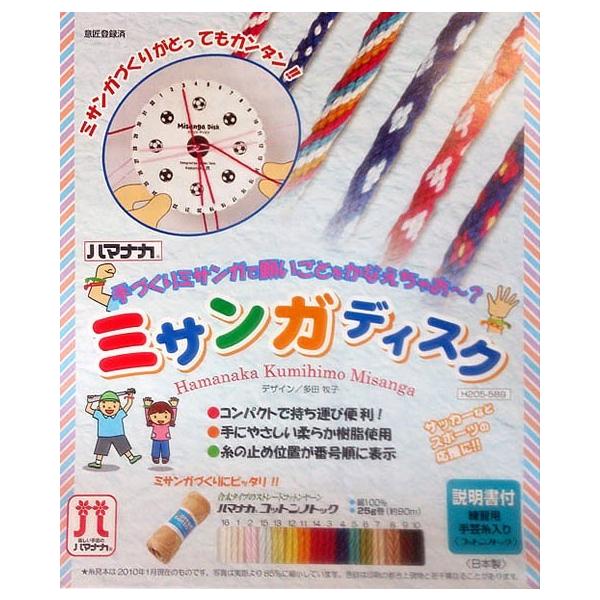 専用☆ミサンガ☆3本セット gMLqcYUSz9VN3BpMzNodUS.jpg@jpg