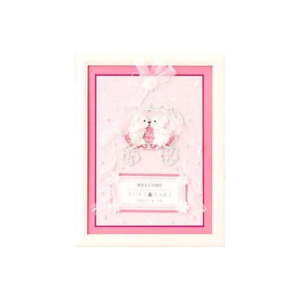 クラウンベア　ウェルカムボード(手作りキット）【ピンク】ブライダル キット