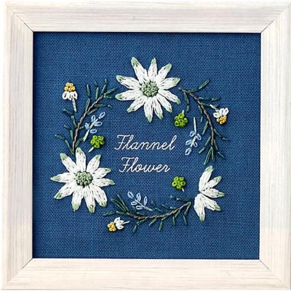 青木和子 刺繍キット 12か月の植物手帖 Flannel Flower（フランネル