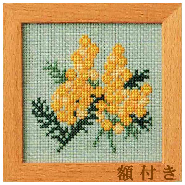 ルシアン（コスモ） クロスステッチ 刺繍キット 小さな花のフレーム