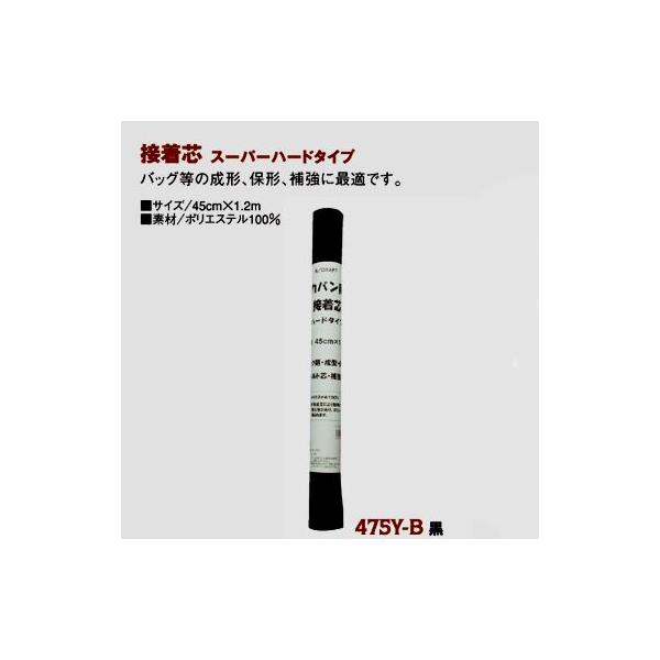 X[p[n[hڒc@45cmx1.2mij