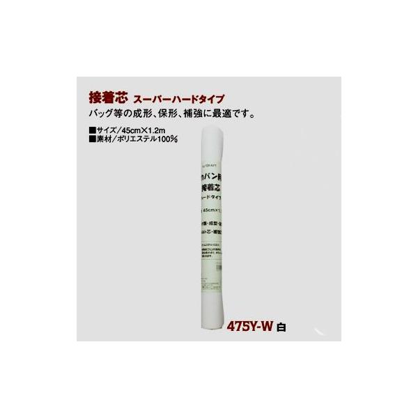 X[p[n[hڒc@45cmx1.2mij