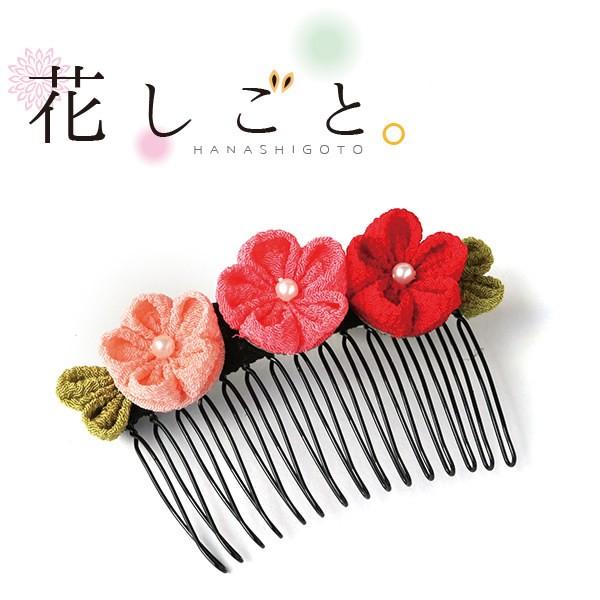 つまみ細工 キット 一越ちりめんで作る 花しごと 小梅のヘア コーム 髪飾り キット Nbk 75 手芸屋ポピー 通販 Yahoo ショッピング