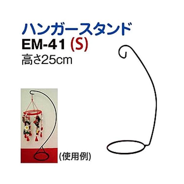 nK[X^hij ܂E邵p r@25cm