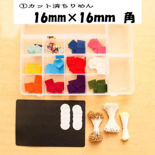 New 16×16 z߂ Jbg n ܂ݍ׍Hp X^[^[Zbg P[Xi_[Nj