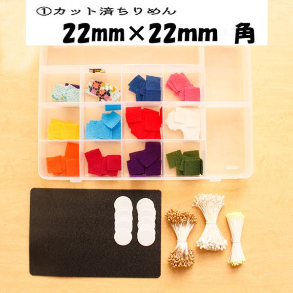 New 22×22 z߂ Jbg n ܂ݍ׍Hp X^[^[Zbg P[Xi_[Nj