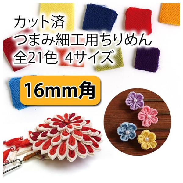 ߂ JbgNXinj ܂ݍ׍Hp z߂@16p@RO