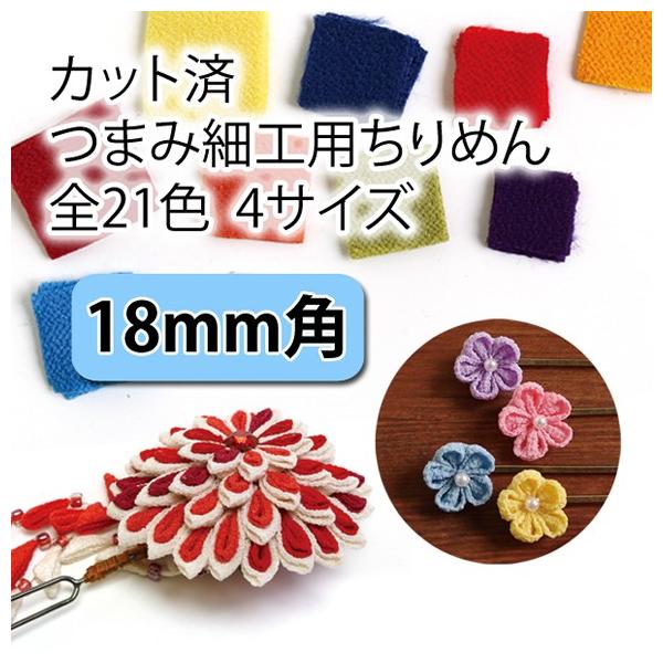 Jbgς ܂ݍ׍Hp z߂@18p@RO