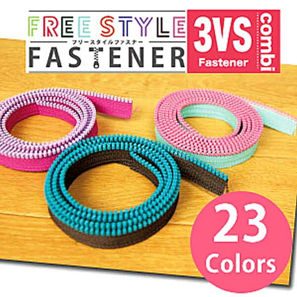 フリースタイルコンビファスナー チェーン1 2ｍ巻き 3vs スライダー別売り Nbk3 Fs3vs 手芸屋ポピー 通販 Yahoo ショッピング