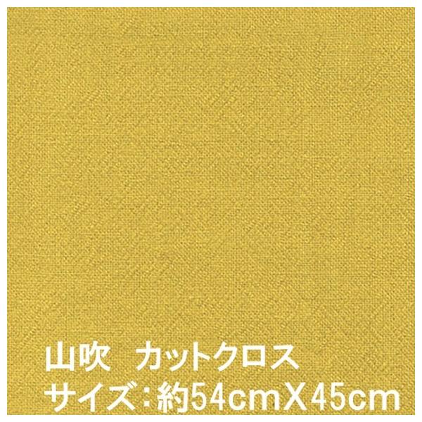 Â݂ iܖj ؖ JbgNXn(Rj@54w45