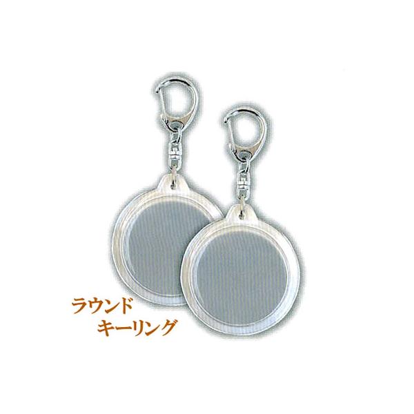 オリムパス 刺繍（刺しゅう）キット用 ラウンドキーリング（2個入り）