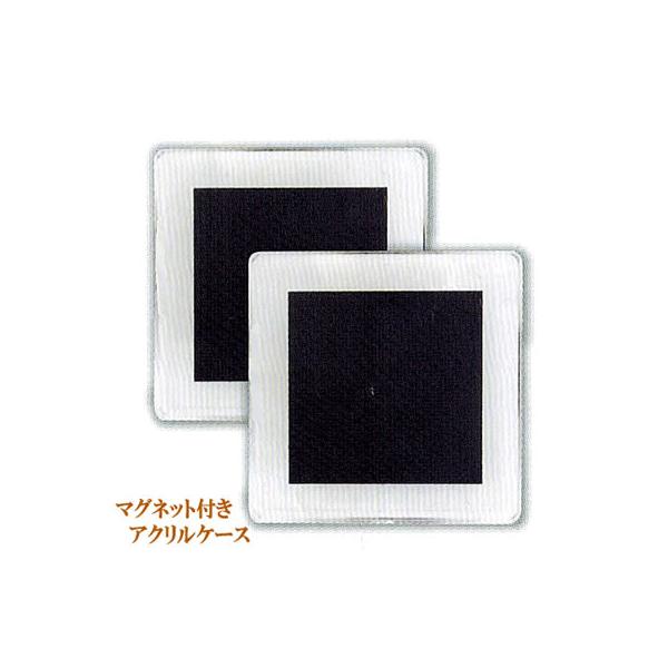 オリムパス 刺繍（刺しゅう）キット用 マグネット付きアクリルケース（2個入り）