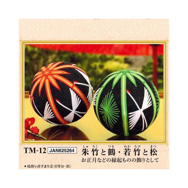 shugeiya_olp-tm-12
