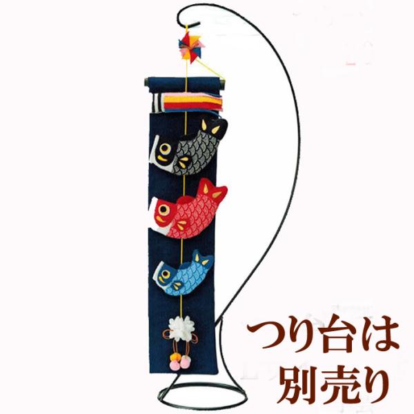 こいのぼり つるし飾り キットの人気商品・通販・価格比較 こいのぼり つるし飾り キットの人気商品・通販・価格比較