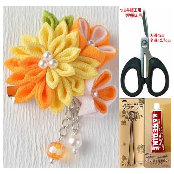 つまみ細工 キット 京ちりめん 彩花のブローチキット(黄色) はさみ、ツマミッコ、ボンド付きセット :pnm-lh-414-htk:手芸屋ポピー 通販 つまみ細工 キット 京ちりめん はなやぎ 髪飾りキット(水色) はさみ、ツマミッコ、ボンド付きセット