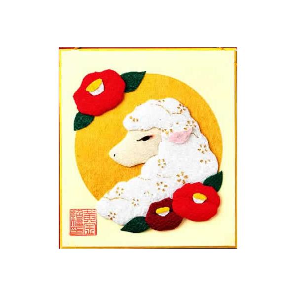 8月8日より発送予定 パナミ 2027年 干支 押絵 キット  ちりめん 手作り 未 羊 ひつじ 手作りキット 新春ひつじ【豆色紙別売り】