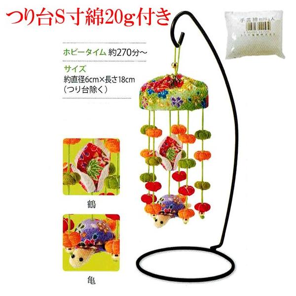 ߂׍H 邵 Lbg P邵i΁j SE20t