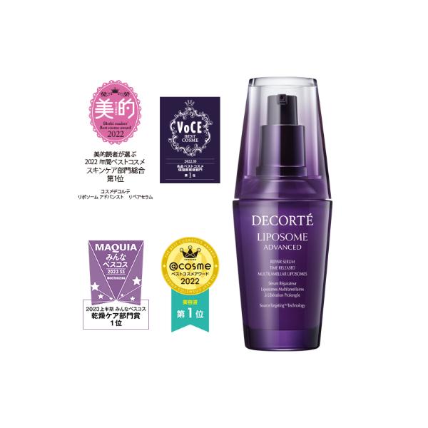 LIPOSOME コスメデコルテ・当店でも遂に採用!! 「リボソーム