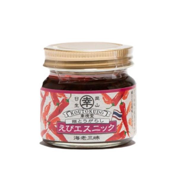 海老三昧(瓶)岡山ひなせの海の幸海老エスニック 幸徳堂　