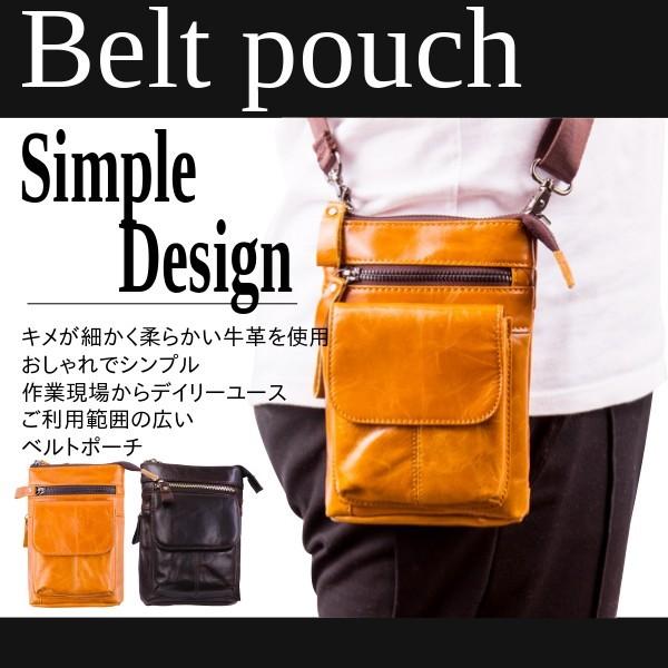 ベルトポーチ メンズ コンパクト スマホポーチ 本革 シザーバッグ スマホ 小物入れ専用バッグ Buyee Buyee บร การต วกลางจากญ ป น ซ อจากประเทศญ ป น