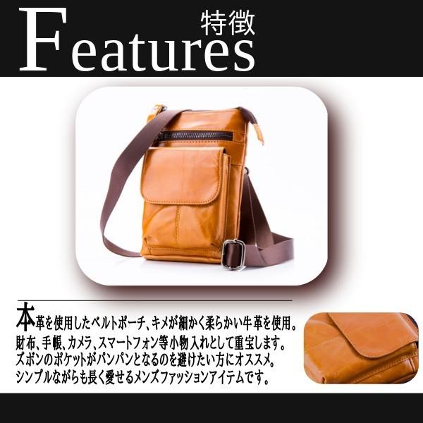 ベルトポーチ メンズ コンパクト スマホポーチ 本革 シザーバッグ スマホ 小物入れ専用バッグ Buyee Buyee บร การต วกลางจากญ ป น ซ อจากประเทศญ ป น