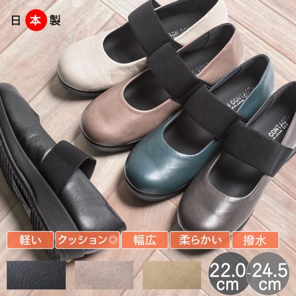 Shuna Shuna（シュナシュナ） レディースシューズ ゴムベルト 幅広