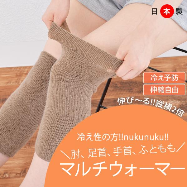 冷え対策・保温グッズ Y shuna-shuna_sn2-s0100581