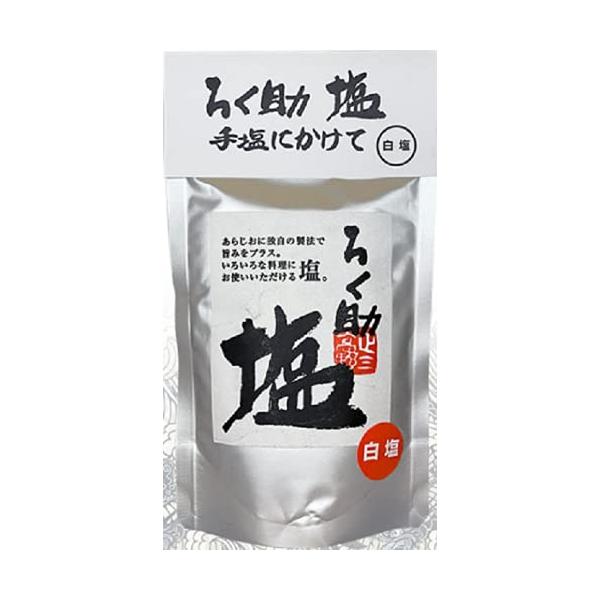 プロの味 / ろく助 塩シリーズ (白塩 顆粒タイプ, 150g×1袋) : シュニ