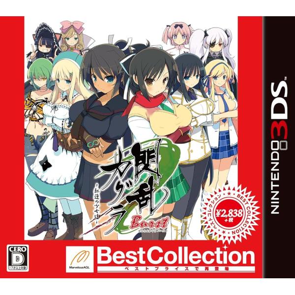 閃乱カグラ Burst -紅蓮の少女達- Best Collection - 3DS [video game]