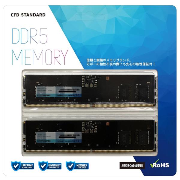 こ*ー様 CFD STANDARD DDR5 4800MHz 8GBx2枚組 シー・エフ・デー販売 CFD販売 CFD Standard デスクトップ用 メモリ