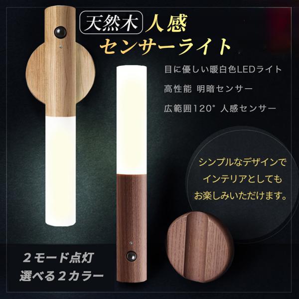 センラ GOSSIP バングルライトセット ZEFULS（ゼフルス）：屋内用ヒラケルLEDライト ZA-HK4800