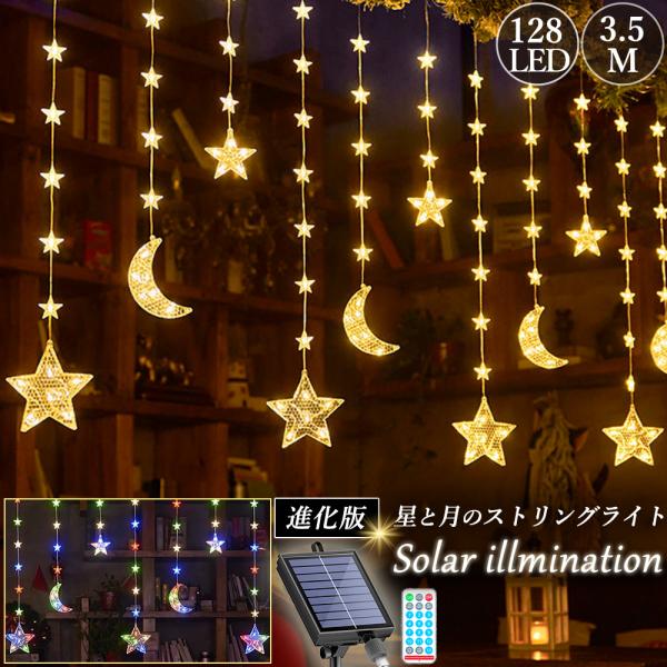 shunkado_star-moon-new