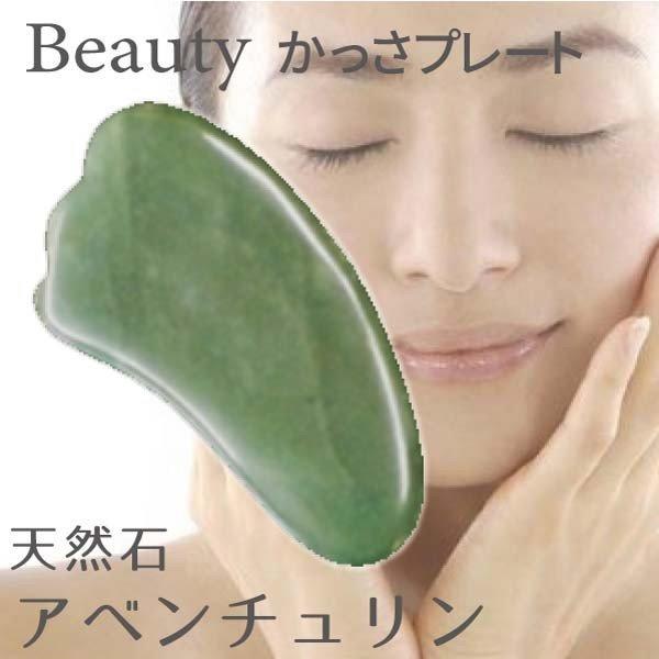 持ちやすく使いやすい、人間工学に基づいたデザイン設計です。オイルやクリームなどを気になる部分に塗ってからかっさのカーブの部分を使ってマッサージしてください。※塗らずにこすると皮膚を傷つける恐れがあります。週に1〜2回、1回10分程度が目安で...