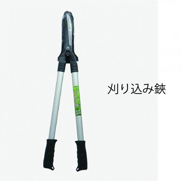 刈込み鋏 園芸 お手入れ 鋏 ハサミ 芝刈り はさみ 鋏 ハサミ 使いやすい 丈夫 手入れ Buyee Buyee Japanischer Proxy Service Kaufen Sie Aus Japan