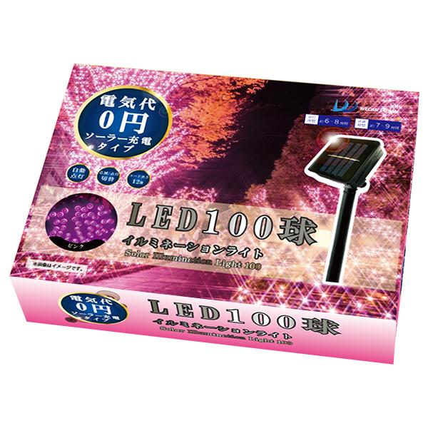 刺すだけ簡単設置、ソーラーライト夜になったら自動に光る。長時間点灯、フル充電な状態で約8時間以上使用可能。【希望の雰囲気作り】12.5M長さのコード、自由に好きな形にデザインできます。100LEDライト付、180度から暖色光を提供します。暗...